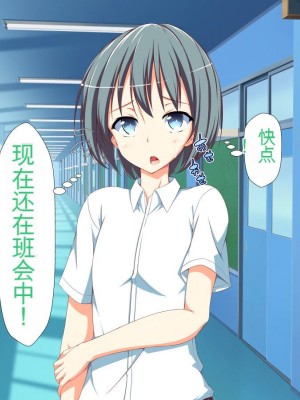 [かわはぎ亭] 淫乱ウィルス[中国翻訳]_1151