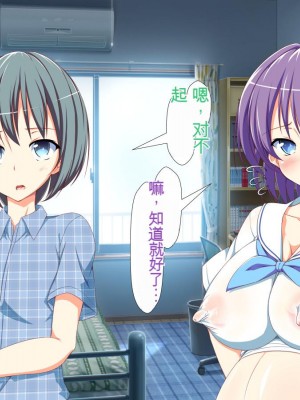 [かわはぎ亭] 淫乱ウィルス[中国翻訳]_1506