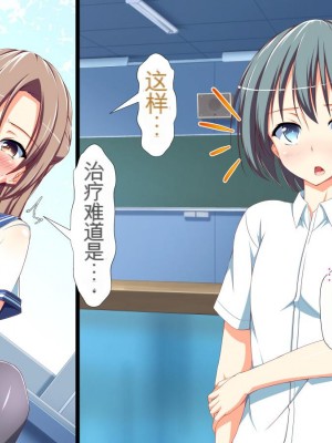 [かわはぎ亭] 淫乱ウィルス[中国翻訳]_0708