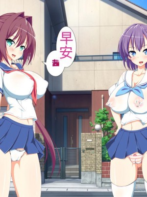 [かわはぎ亭] 淫乱ウィルス[中国翻訳]_0045