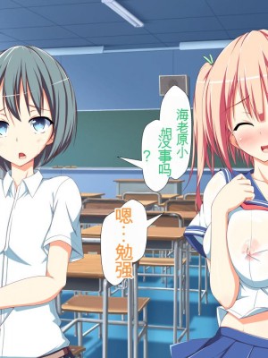 [かわはぎ亭] 淫乱ウィルス[中国翻訳]_0525