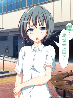 [かわはぎ亭] 淫乱ウィルス[中国翻訳]_1149