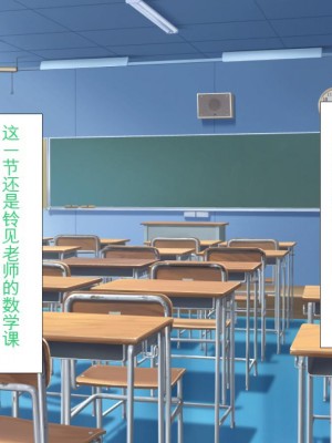 [かわはぎ亭] 淫乱ウィルス[中国翻訳]_0535