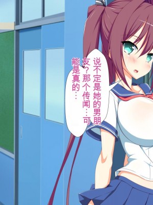 [かわはぎ亭] 淫乱ウィルス[中国翻訳]_0672