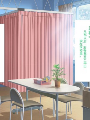 [かわはぎ亭] 淫乱ウィルス[中国翻訳]_1368