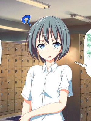 [かわはぎ亭] 淫乱ウィルス[中国翻訳]_1301