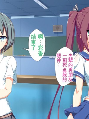 [かわはぎ亭] 淫乱ウィルス[中国翻訳]_0773