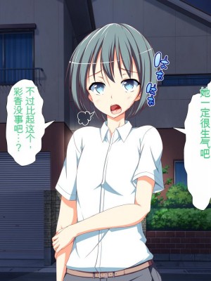 [かわはぎ亭] 淫乱ウィルス[中国翻訳]_1584