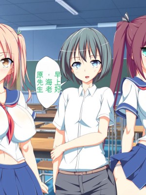 [かわはぎ亭] 淫乱ウィルス[中国翻訳]_0080