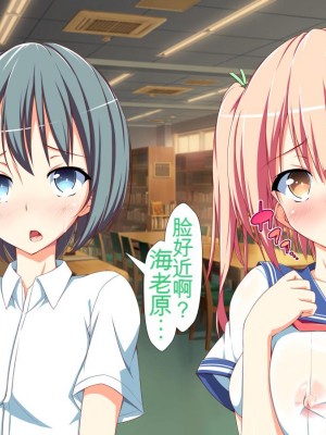 [かわはぎ亭] 淫乱ウィルス[中国翻訳]_1305