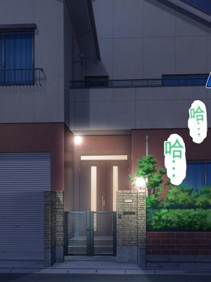 [かわはぎ亭] 淫乱ウィルス[中国翻訳]_1583