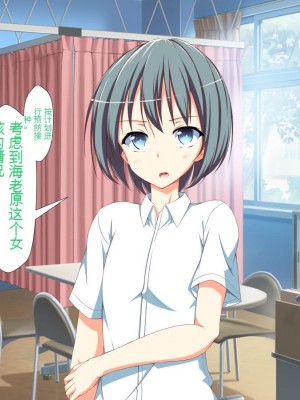 [かわはぎ亭] 淫乱ウィルス[中国翻訳]_1369