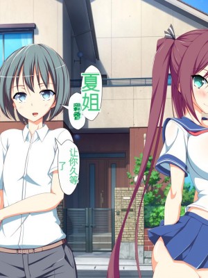 [かわはぎ亭] 淫乱ウィルス[中国翻訳]_0479