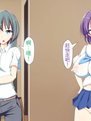 [かわはぎ亭] 淫乱ウィルス[中国翻訳]_0478