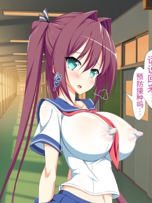 [かわはぎ亭] 淫乱ウィルス[中国翻訳]_1294