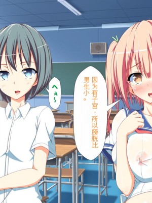 [かわはぎ亭] 淫乱ウィルス[中国翻訳]_1188