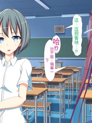 [かわはぎ亭] 淫乱ウィルス[中国翻訳]_1534