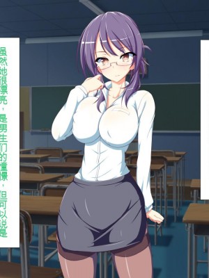 [かわはぎ亭] 淫乱ウィルス[中国翻訳]_0088