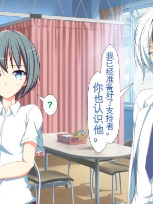 [かわはぎ亭] 淫乱ウィルス[中国翻訳]_1376