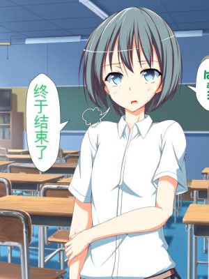 [かわはぎ亭] 淫乱ウィルス[中国翻訳]_0662