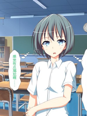 [かわはぎ亭] 淫乱ウィルス[中国翻訳]_1177