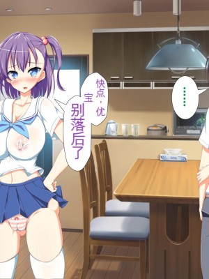 [かわはぎ亭] 淫乱ウィルス[中国翻訳]_0043