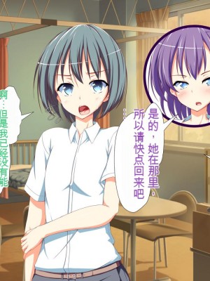 [かわはぎ亭] 淫乱ウィルス[中国翻訳]_1581