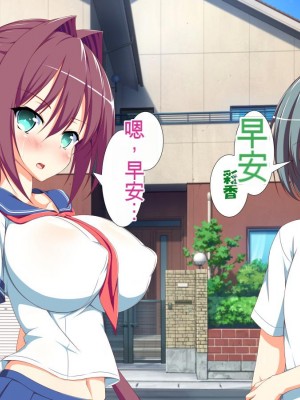 [かわはぎ亭] 淫乱ウィルス[中国翻訳]_0048