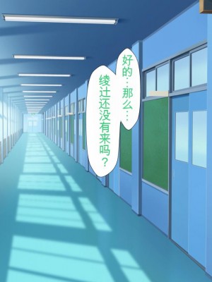 [かわはぎ亭] 淫乱ウィルス[中国翻訳]_1521