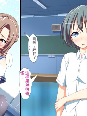 [かわはぎ亭] 淫乱ウィルス[中国翻訳]_0715