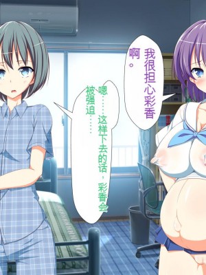 [かわはぎ亭] 淫乱ウィルス[中国翻訳]_1509