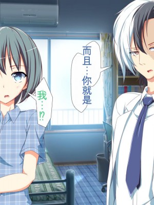 [かわはぎ亭] 淫乱ウィルス[中国翻訳]_0261