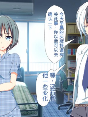 [かわはぎ亭] 淫乱ウィルス[中国翻訳]_0267