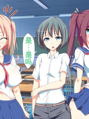 [かわはぎ亭] 淫乱ウィルス[中国翻訳]_0083