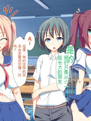 [かわはぎ亭] 淫乱ウィルス[中国翻訳]_0084