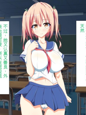 [かわはぎ亭] 淫乱ウィルス[中国翻訳]_0081