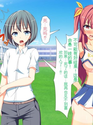 [かわはぎ亭] 淫乱ウィルス[中国翻訳]_0813