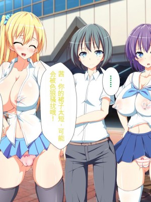 [かわはぎ亭] 淫乱ウィルス[中国翻訳]_0060