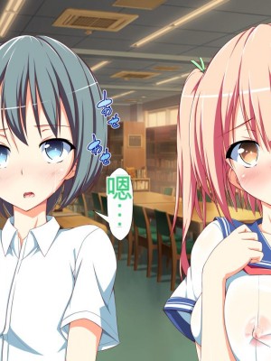 [かわはぎ亭] 淫乱ウィルス[中国翻訳]_1306