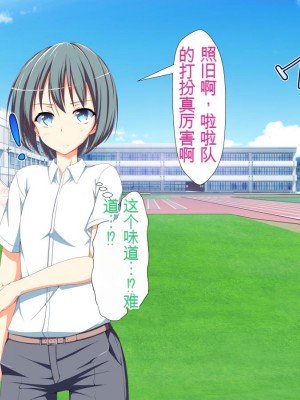 [かわはぎ亭] 淫乱ウィルス[中国翻訳]_0803