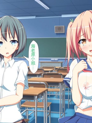 [かわはぎ亭] 淫乱ウィルス[中国翻訳]_0531