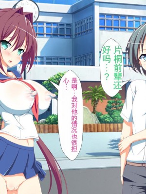 [かわはぎ亭] 淫乱ウィルス[中国翻訳]_0788