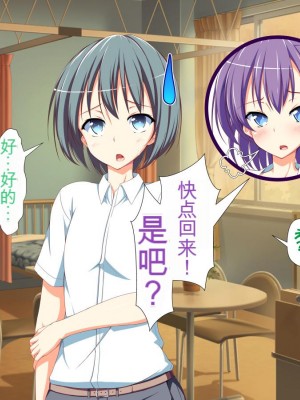 [かわはぎ亭] 淫乱ウィルス[中国翻訳]_1582