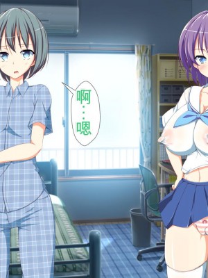 [かわはぎ亭] 淫乱ウィルス[中国翻訳]_0018