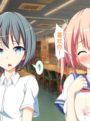 [かわはぎ亭] 淫乱ウィルス[中国翻訳]_1308