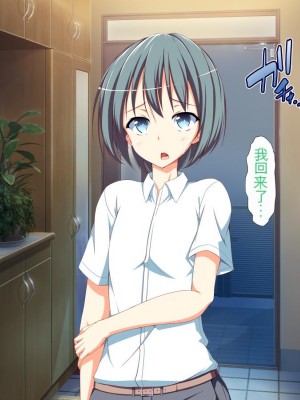 [かわはぎ亭] 淫乱ウィルス[中国翻訳]_1585