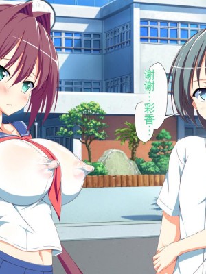 [かわはぎ亭] 淫乱ウィルス[中国翻訳]_0798