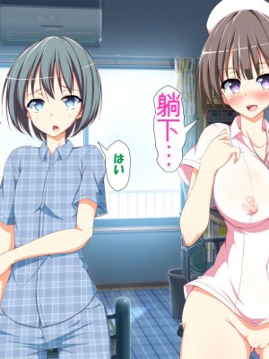 [かわはぎ亭] 淫乱ウィルス[中国翻訳]_0349