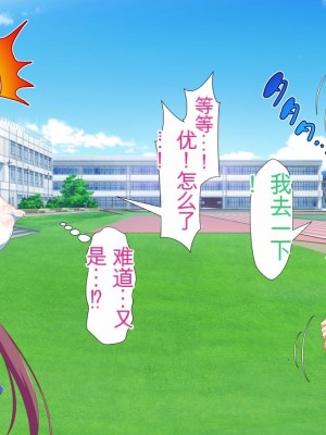 [かわはぎ亭] 淫乱ウィルス[中国翻訳]_0804