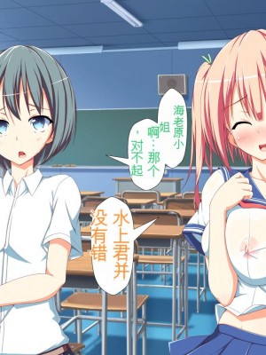 [かわはぎ亭] 淫乱ウィルス[中国翻訳]_0530